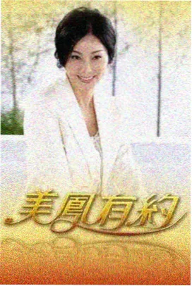 开门大吉