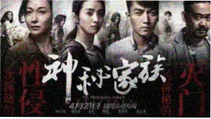 开门大吉