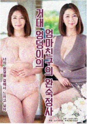 人生之路